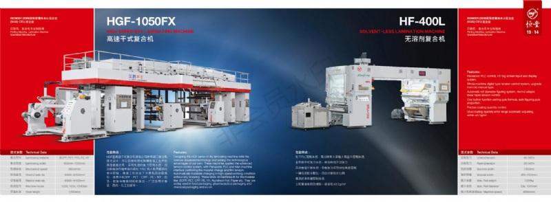 Dry Lamination Machine Jiangyin Huafeng Printing Machine Co Ltd