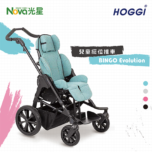 BINGO Evolution Rehab Buggies NOVA ORTHOPEDIC REHABILITATION   ATLIFE2023 176041 114518 L 