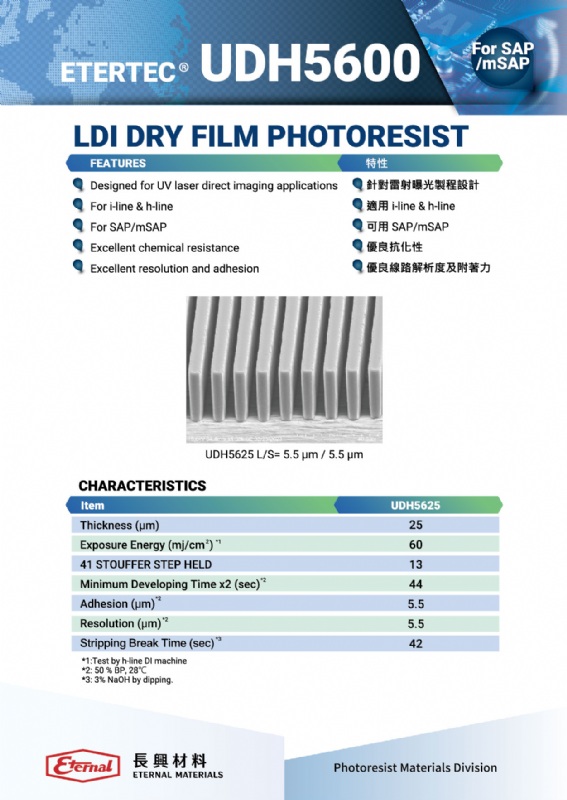 Dry Film PhotoResist-ETERNAL MATERIALS CO., LTD.-2025 泰國電子智慧製造系列展