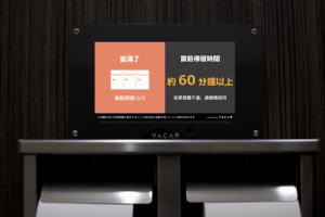 AirKnock-VACAN, INC.-2022 Touch Taiwan - Display International