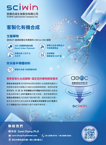 SCIWIN LABORATORIES CO., LTD.