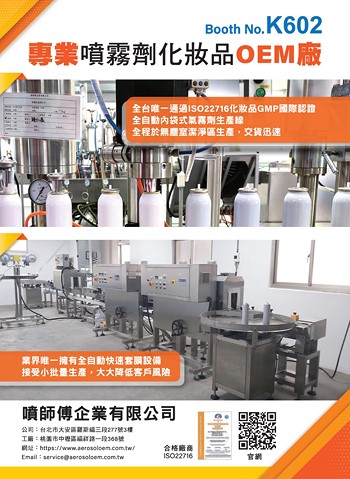 DR. AEROSOL ENTERPRISE LTD.