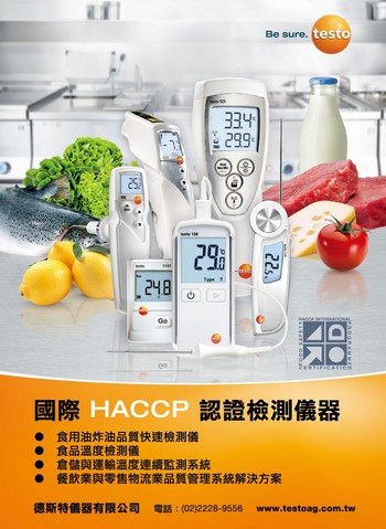 HOT INSTRUMENTS CO., LTD.