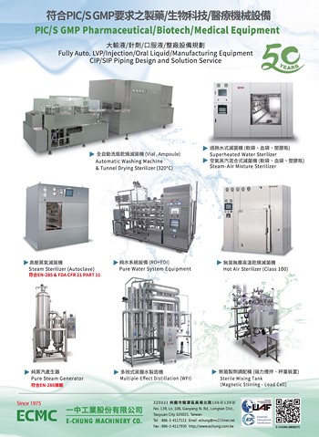 E-CHUNG MACHINERY COMPANY